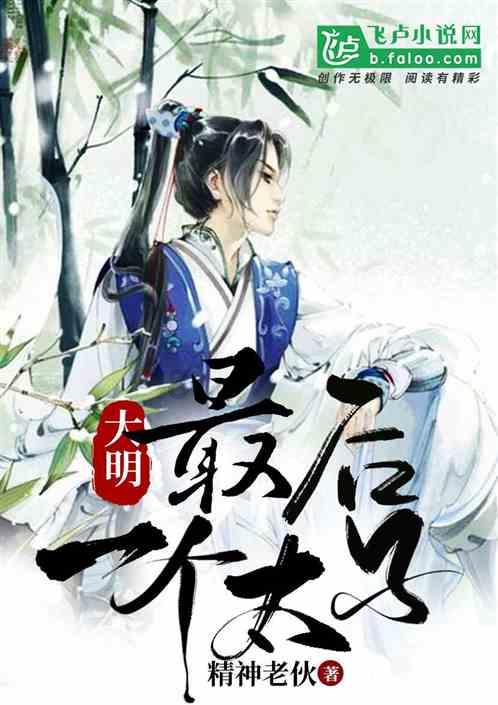 幽灵勇士中文版