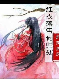 公主的成人礼