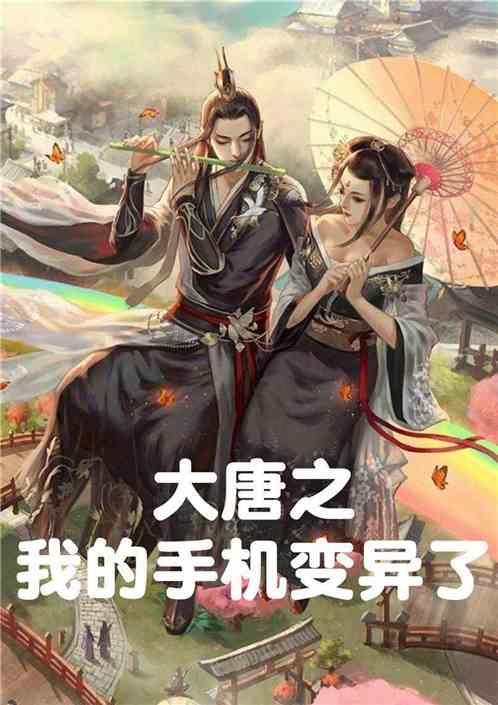 世界最大的洋是那个游戏画面