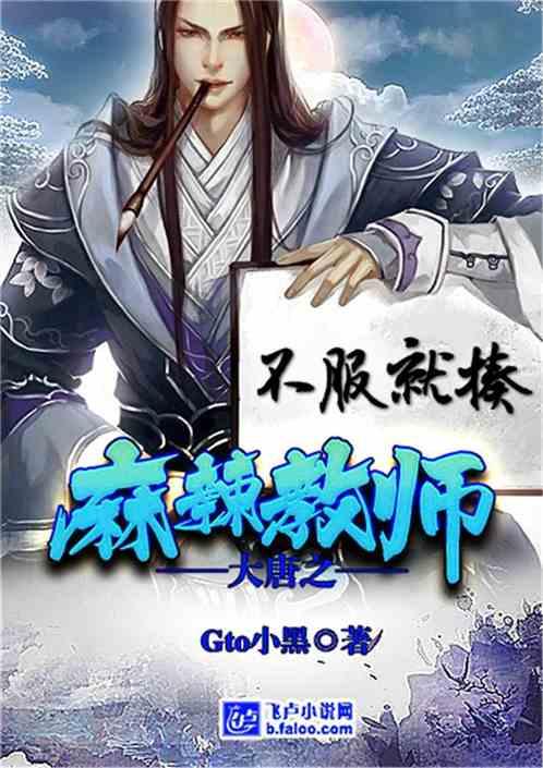 勇敢的心世界大战