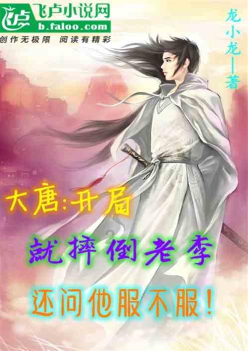 英雄之战中文版