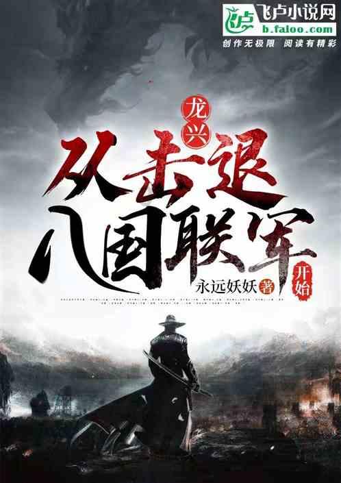 福山区一涉氨企业开展车辆伤害事故应急演练