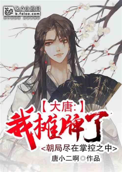 深海鱼救援