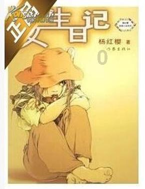 关原之战前，为何伊达政宗没有作为？不是不动，看看他身边是谁