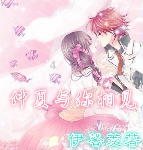 冒险岛2