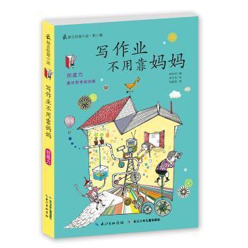时尚芭比做美甲