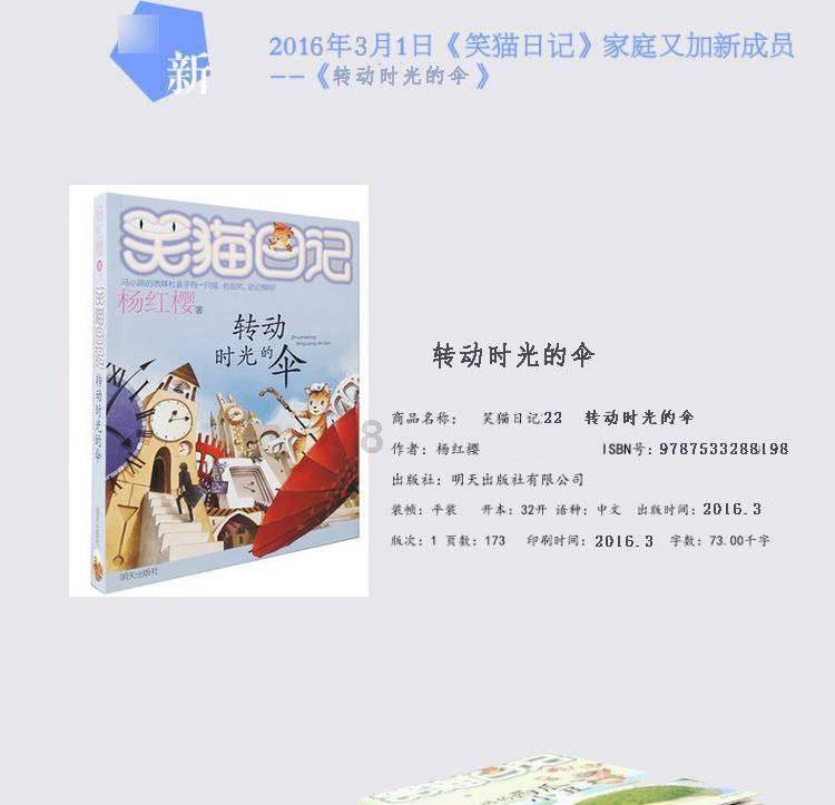 你知道吗?????游戏画面